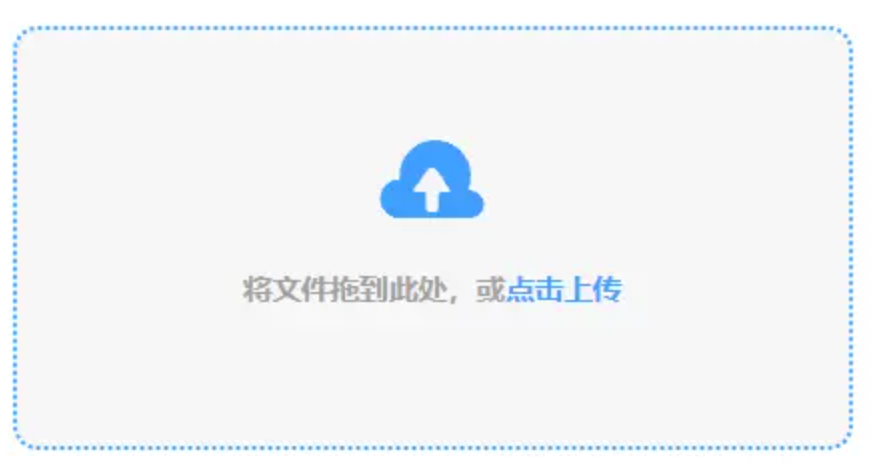 万博体育手机版app使用讲解 - 添加文件